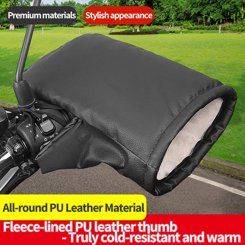 2PCS Winter Electric Bike Gloves - Warm Thickened Handle Covers, Rainproof & Windproof Motorcycle PU Leather Hand Protective Glo