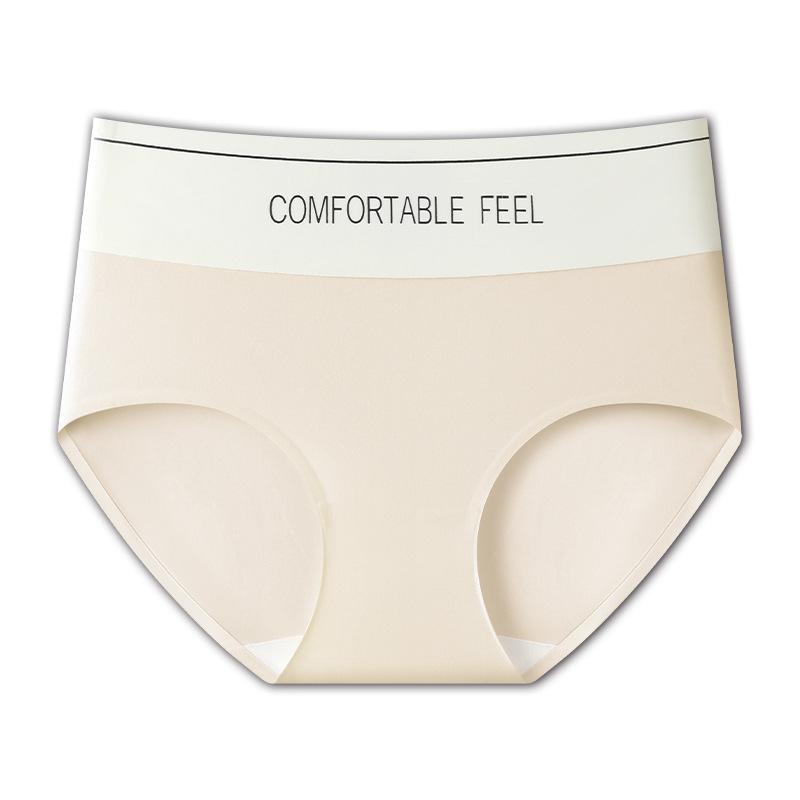 Women's Summer Thin Letter Ice Silk Traceless Lift High Waist Panties