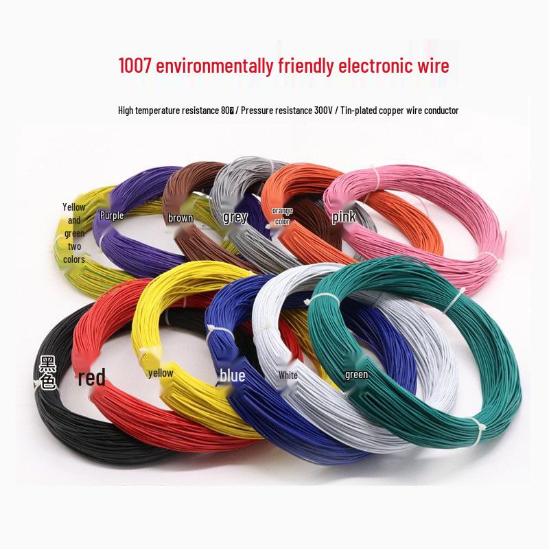 US Standard 1007 16AWG Tinned Copper PVC Soft Wire for LED & Luminaire