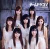 CD TEAM DRAGON FROM AKB48 - Kokoro no Hane (Минами Такахаси) - COZA44950 Япония ОбиЯпонская поп-звезда Б/У