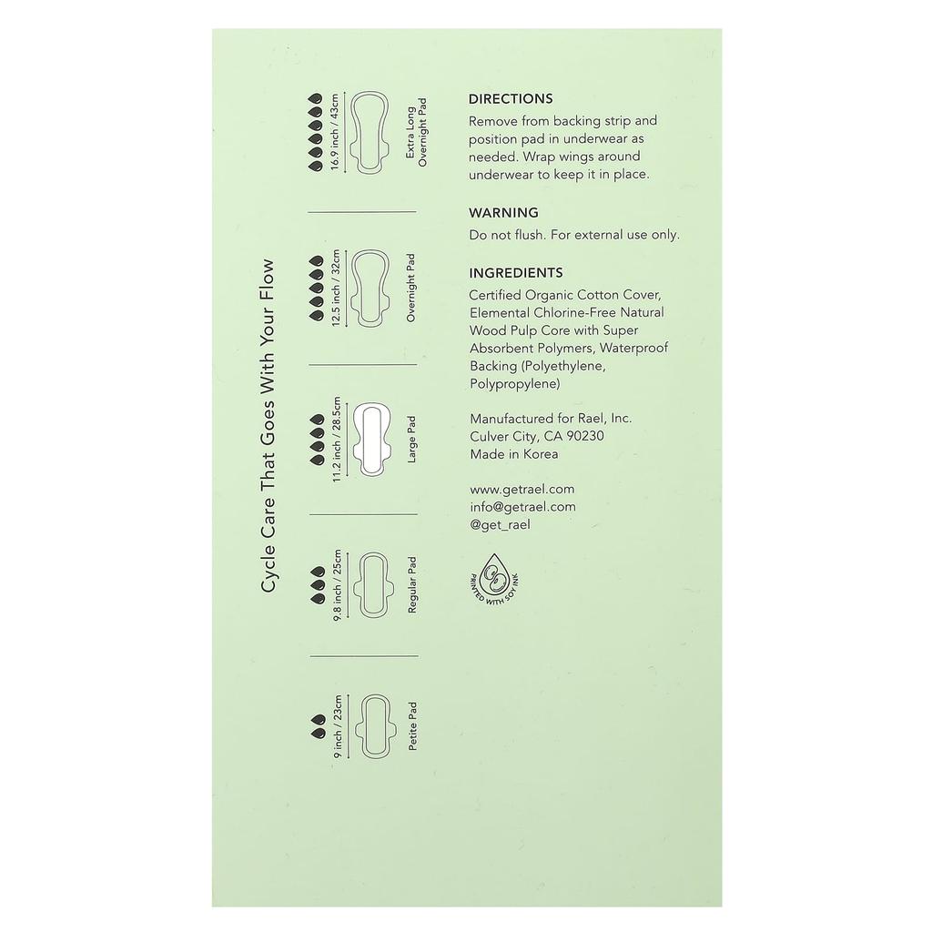 Органические хлопковые прокладки, большие, упаковка 12 штук