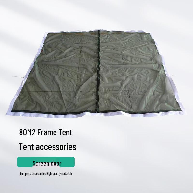 Bu Gudao 80sqm Frame Tent Accessories