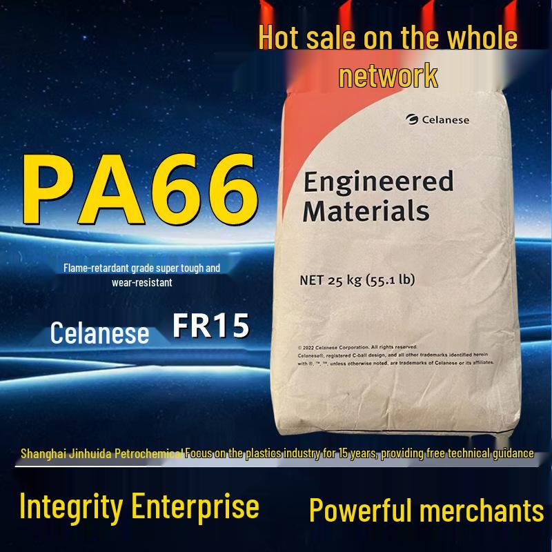 Огнестойкий PA66 Celanese FR15 Прочный износостойкий Неармированный Автомобильная электроника Нейлон 66 Смола