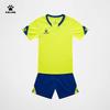 Детский футбольный комплект KELME