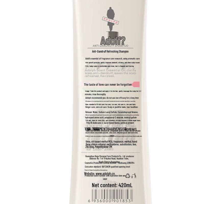 Adolph Essential Oil Shampoo & Body Wash Set