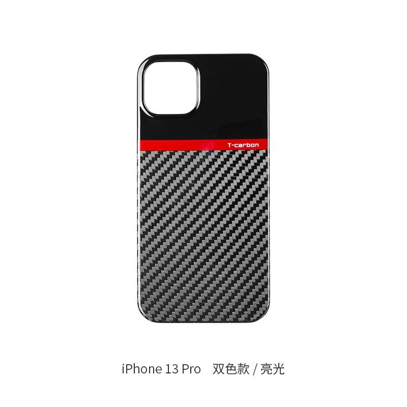 Carbon Fiber Phone Case IPhone 13 Pro Max Mini - Dual Layer Protective Cover