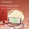 Беспроводная зарядка Jiguang Bluetooth-динамик с прикроватной лампой