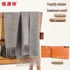 Hengyuanxiang Pure Wool Unisex Scarf & Shawl