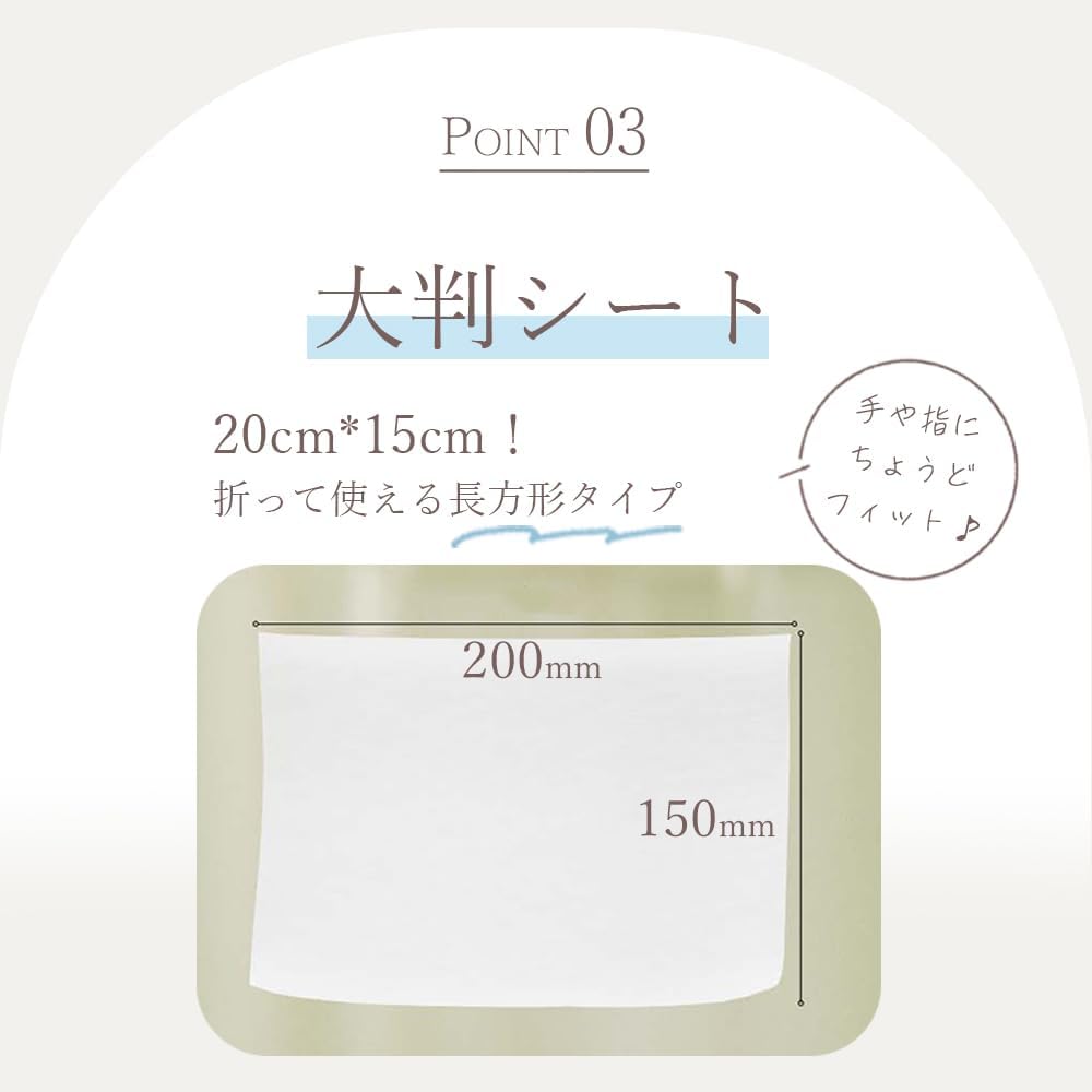 AIRFRIC Смываемые салфетки для интимной зоны, изготовленные из очищенного материала и с антибактериальным составом, для вагинальной области, серия Atsude wt005s, салфетки x 24 салфетки,