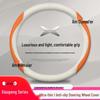 XPeng Car Steering Wheel Cover: Genuine Leather, Ultra-Thin, Anti-Slip, Universal Fit for G3, G9, P5, and P7, All-Season Use.