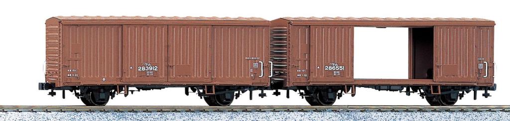 KATO HO Gauge WAM 80000 2-car Train Model Freight Car 1-808