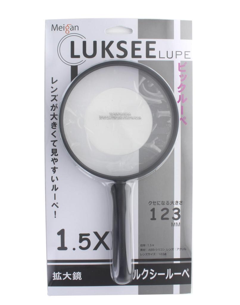 meigan Magnifying Extra Easy to Simple 135mm Ideal for from Seniors to Children Glass, Large, Lightweight, Handheld, Large, Read, Lightweight, Design,