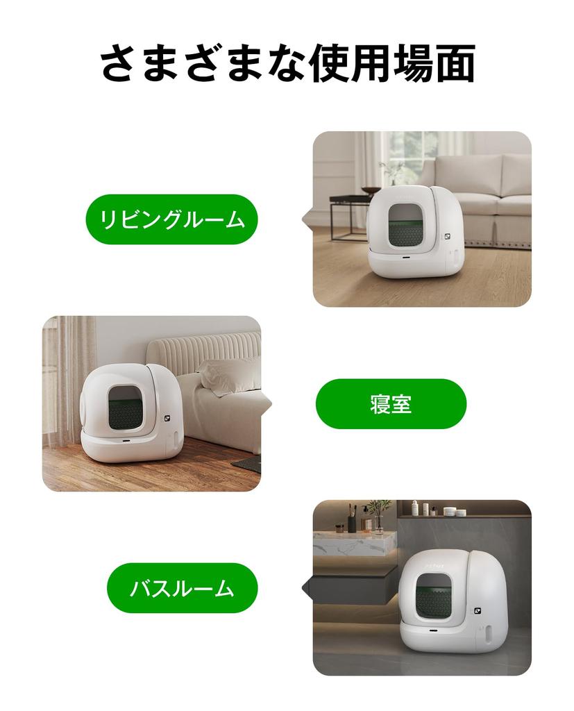 PETKIT Автоматический туалет для кошек, не обновляется, смартфон поставляется с автоматическим обычным удобным для размещения специальным японским руководством по эксплуатации, 76 л, большой