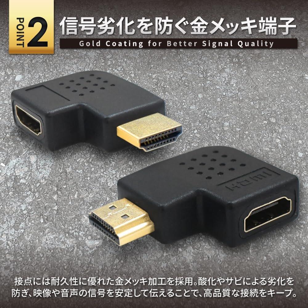 shizukawill L-Shaped HDMI Adapter 90 Degree Male to Female 4K Extension Connector Left and Right Angle 2-Pack Black