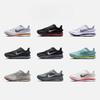 Nike Мужские дышащие профессиональные беговые кроссовки Pegasus - Весна - NIKE PEGASUS PREMIUM HQ2592