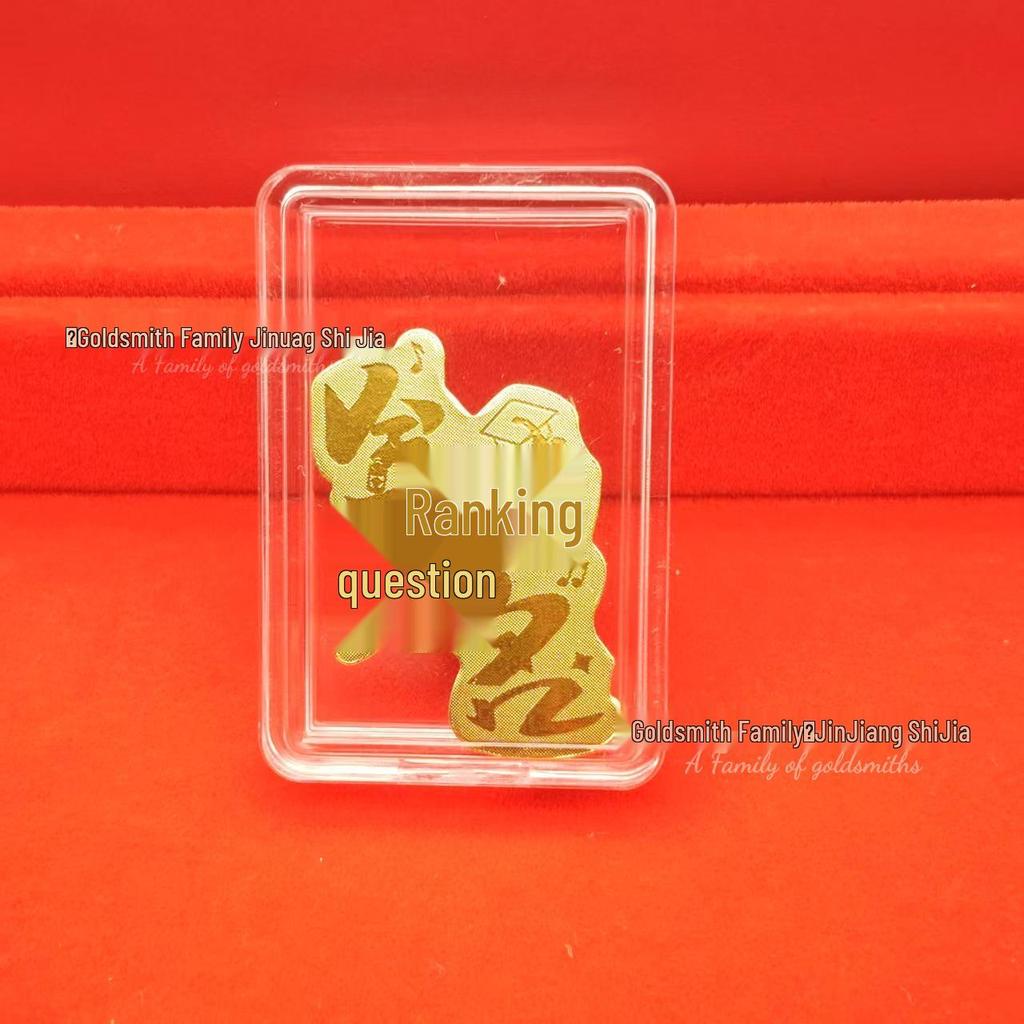 Shuibei 999 Fine Gold Phone Sticker 2mg: God of Wealth, Persimmon, Lucky Cat Amulet Souvenir Gift.
