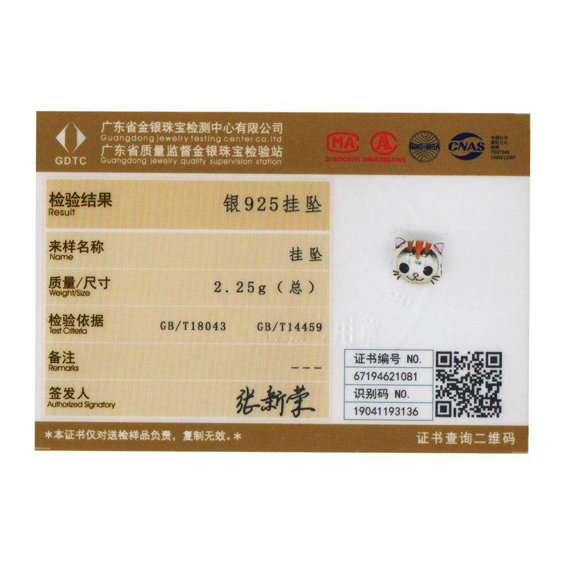 Эмалированные бусины BAMOER, серебро 925 пробы, подвески для маленьких котят и кошек для браслета со змеей диаметром 3 мм, обязательные подвески