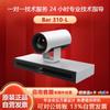 Huawei Терминал для видеоконференций Bar310-L (Китайская версия)