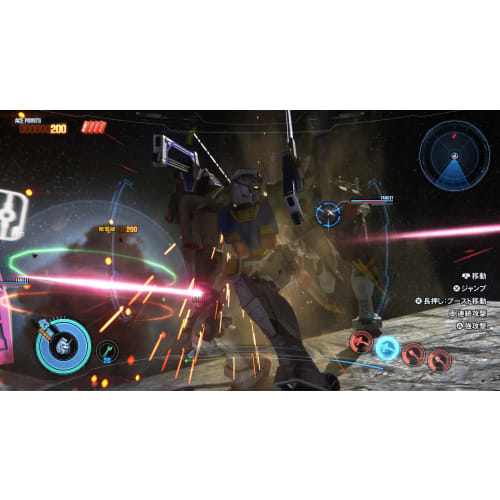 gundam breaker 3 - ps4