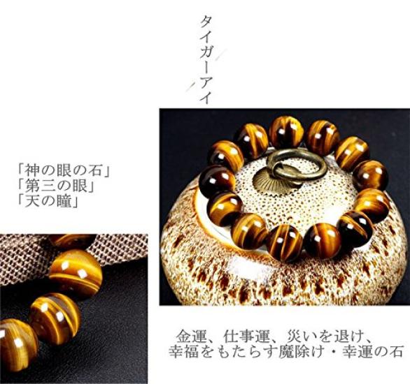OSHARE JP Tiger Eye Bracelet Deeper Tiger Eye Design Powerful Bracelet for Financial Career Gambling and Protection Against Evil Natural Stone x - -