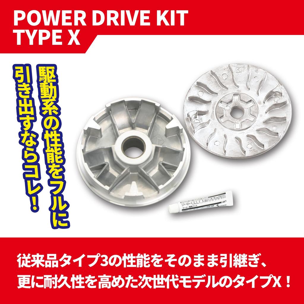 KITACO Комплект Power Drive Тип X с Дистанционным Управлением JOG/ZR JOG
