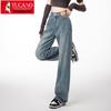 TUCANO Women's Autumn/Winter Petite High-Waist Wide-Leg Jeans