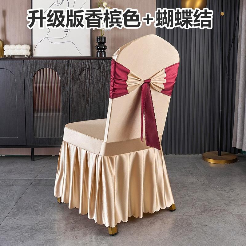 Thickened Satin Butterfly Knot Chair Cover for Wedding Banquet Restaurant Multi Universal Chair Slipcover