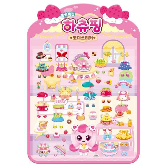 Sweet and Sour Catch Tiniping Season 4 Fluffy Hatching Coordinating Sticker, a Popular Character In Korea