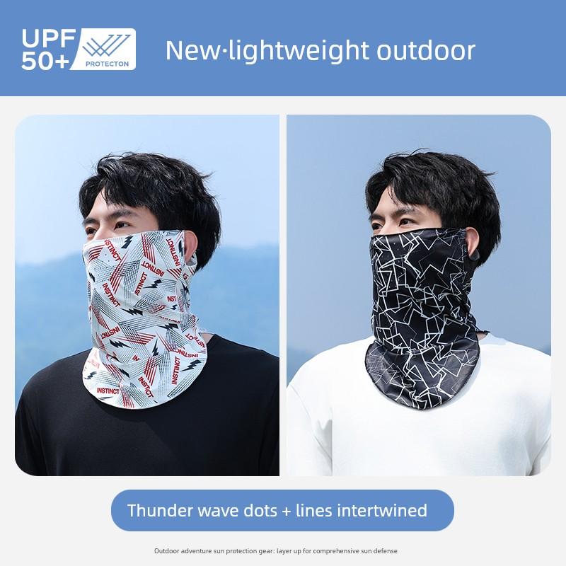 Sun Protection Mask, Ice Silk Neck Gaiter, Summer Full-Face Magic Headscarf, Cycling Face Mask, Men's and Women's Summer Fishing and Mountaineering