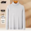 JOW Men's Heavyweight 100% Merino Wool Turtleneck Sweater