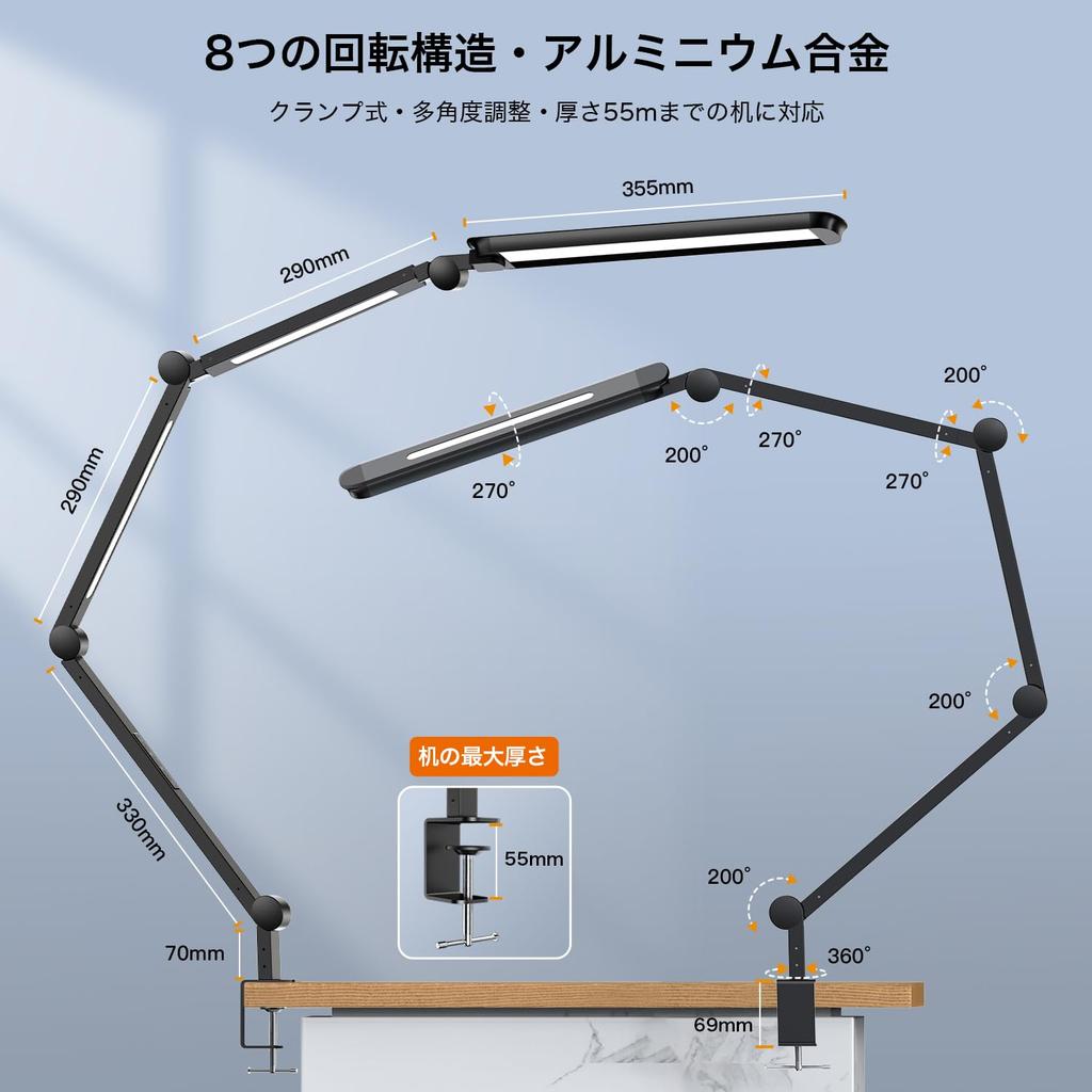 BeaNet Desk Light LED Remote 4 Light Sources JIS AA Environmental Auxiliary Independent 4 Level Dimming Color Clamp Desk Lamp Stand Light Adjustment