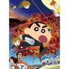 Crayon Shin-chan Mission 2 Jigsaw Puzzle Character 150 Pieces, Popular Korean Puzzle