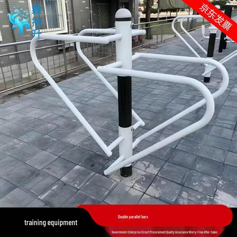 Outdoor Fitness Parallel Bar Station