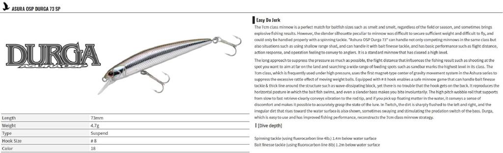 OSP Приманка Durga 73 Suspend Minnow H-88 (7546)