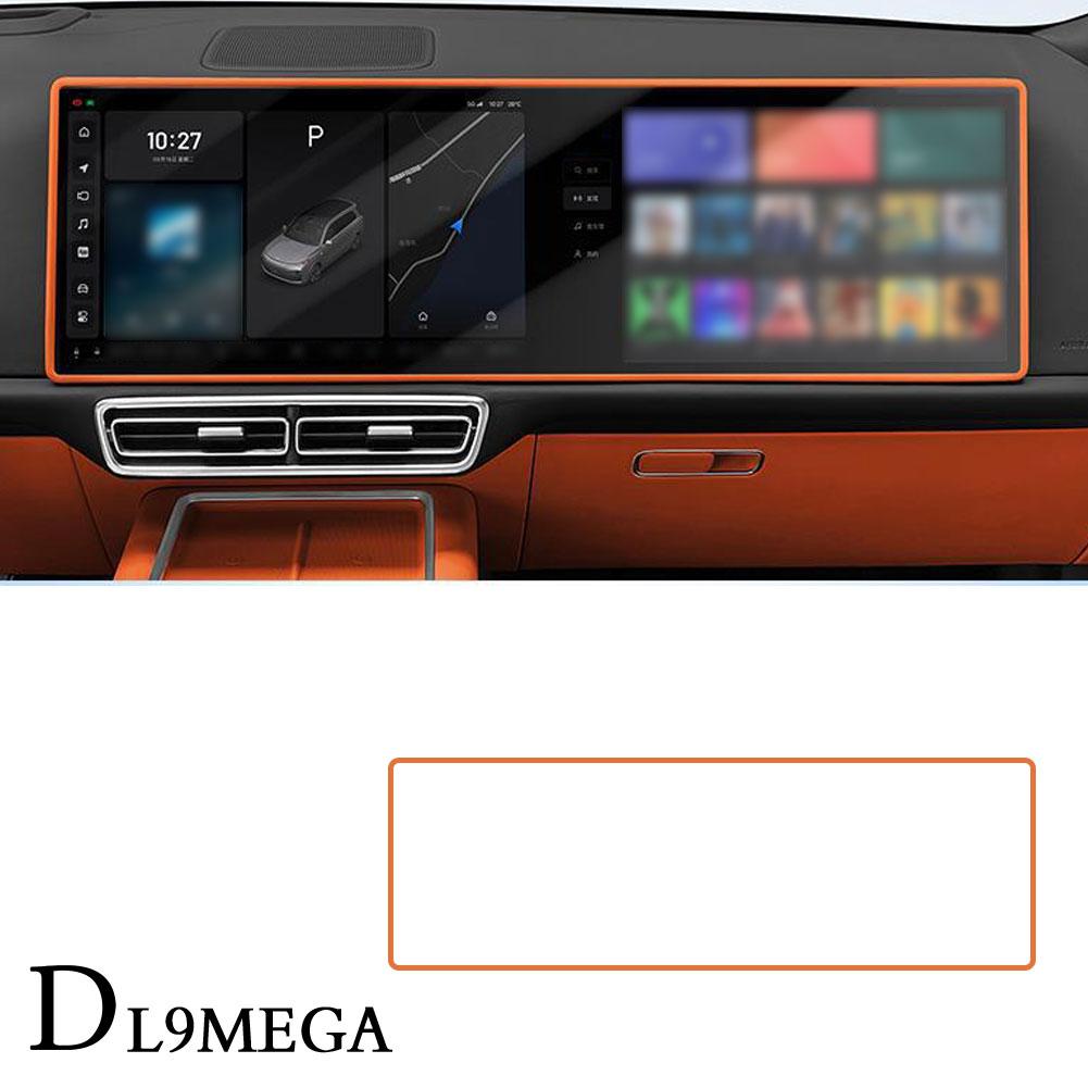 Для Leading Ideal LiXiang L7 L8 L9 2024 2024 Автомобильный экран Рамка Дисплей Край Защитная крышка Силиконовый Защитный Чехол с Центральным Управлением