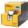 C 100-240V Digital Display Counted Automatic Screw Arrangement Feeding Machine 1-5MM Adjustable Track Industrial Screw Feeder