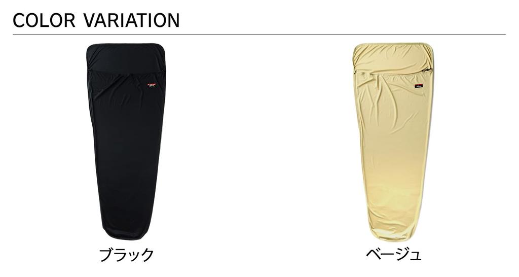 ВНУТРЕННЯЯ ПРОСТЫНЯ ДЛЯ СПАЛЬНОГО МЕШКА NANGA Обычная BEG Бежевая N12REG14