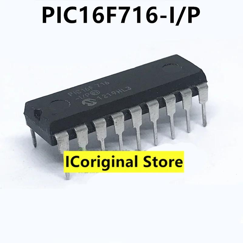 5 шт. PIC16F716 Новый и Оригинальный В DIP-18 Микроконтроллерный Чип 16F716 Интегральная Схема IC Чипы PIC16F716-I/P