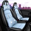 Leapmotor T03 Electric Vehicle Full Surround Car Seat Cover