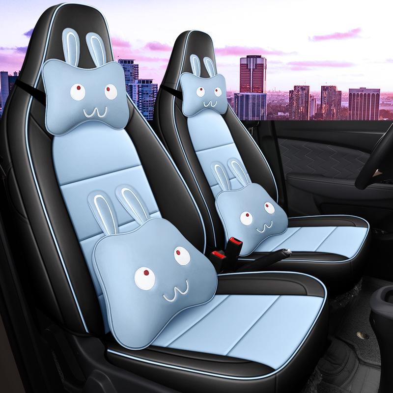 Leapmotor T03 Electric Vehicle Full Surround Car Seat Cover