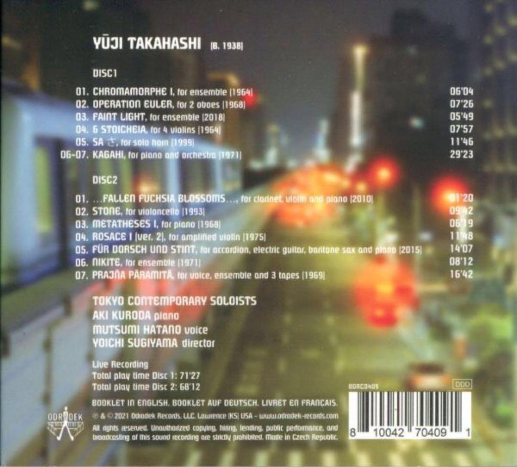 [Б/У] 2CD Юдзи Такахаси - KAGAHI