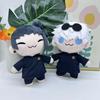 21cm New Jujutsu Kaisen Hand Puppet Mini Plushie Toy Cute Soft Toys Stuffed Gojo and Geto Pillow Dolls Kid Birthday Christmas Gift  Cosplay Props