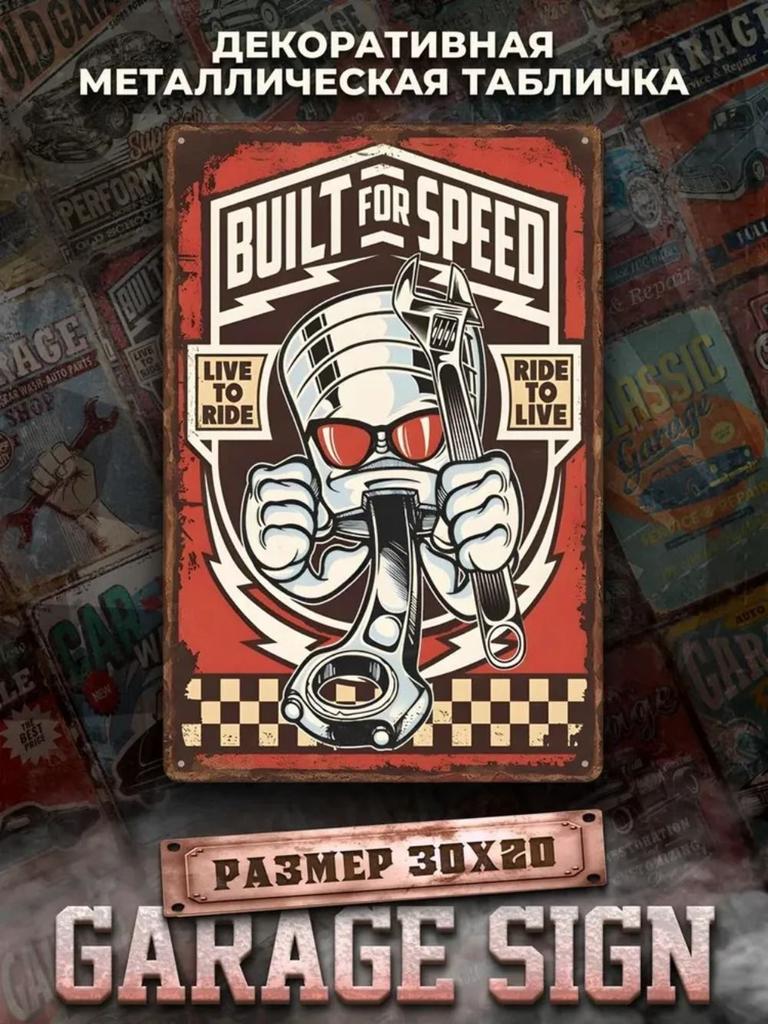 Decorative Metal Plaque On the Wall Vintage 30 X 20 Cm