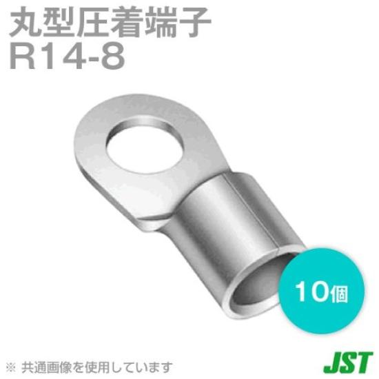 JST Bare Crimp Round 10 Japan Crimp Terminal Manufacturing Terminals, (R-Shaped), R14-8, Pieces, (JST)