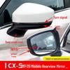 Крышка-колпачок зеркала заднего вида Mazda CX5, Подходит для моделей 2017-2025 гг. с указателем поворота и отражающей рамкой.