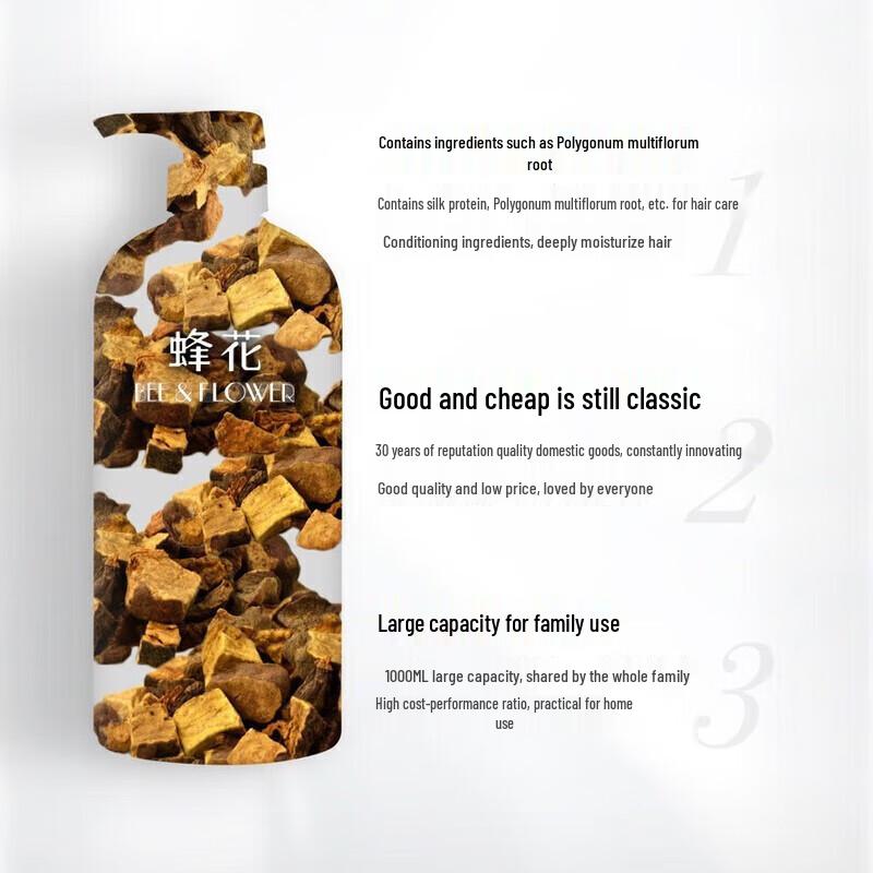 Bee Flower Ginger & He Shou Wu Hair Care Set (Shampoo 600ml + Conditioner 1L)