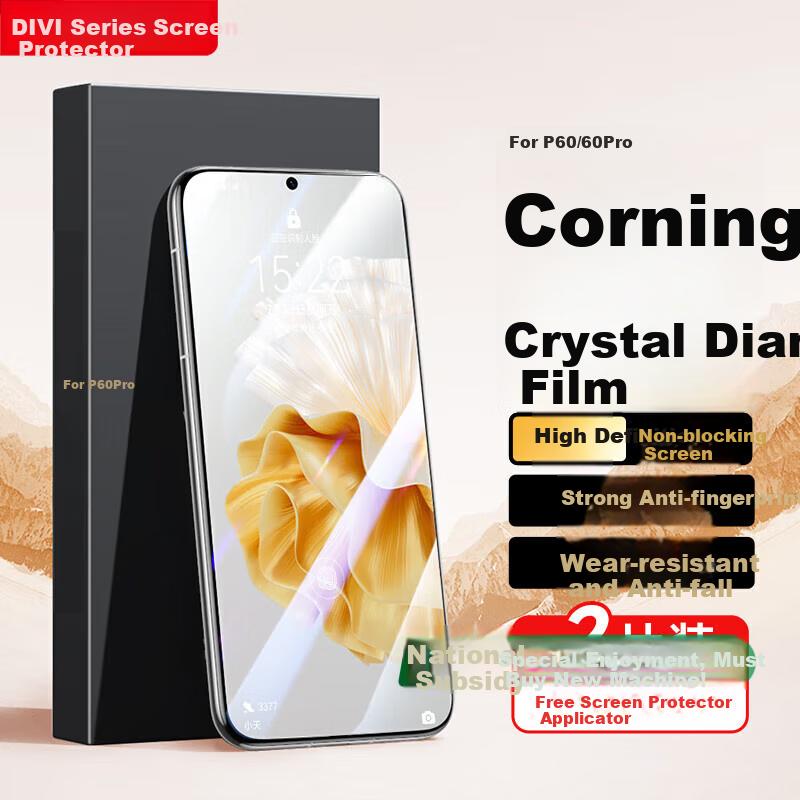 Best-Selling Online 2 Pieces Tempered Glass Screen Protector for Huawei P60 Pro, Full Coverage Curved Glass Film for Huawei P60n Diamond Film