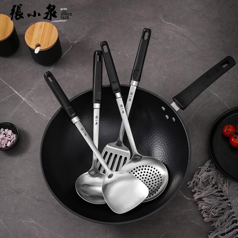 Zhang Xiao Quan Stainless Steel Kitchen Utensil Set