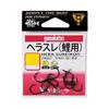 Gamakatsu Herasure (для карпа) (черный) нет. 9 (черный) рыболовный крючок
