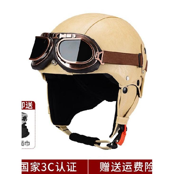 JYT Electric motorcycle helmet, unisex, all-season half helmet, retro motorcycle safety helmet, cruiser all-season model